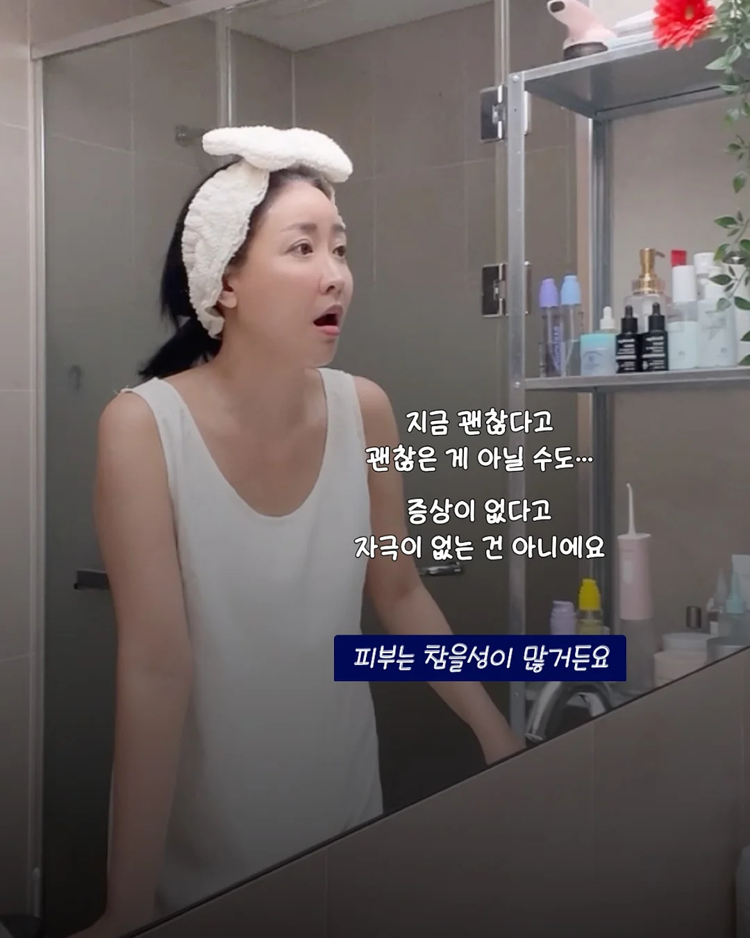코스피5000 주식의 시대 6