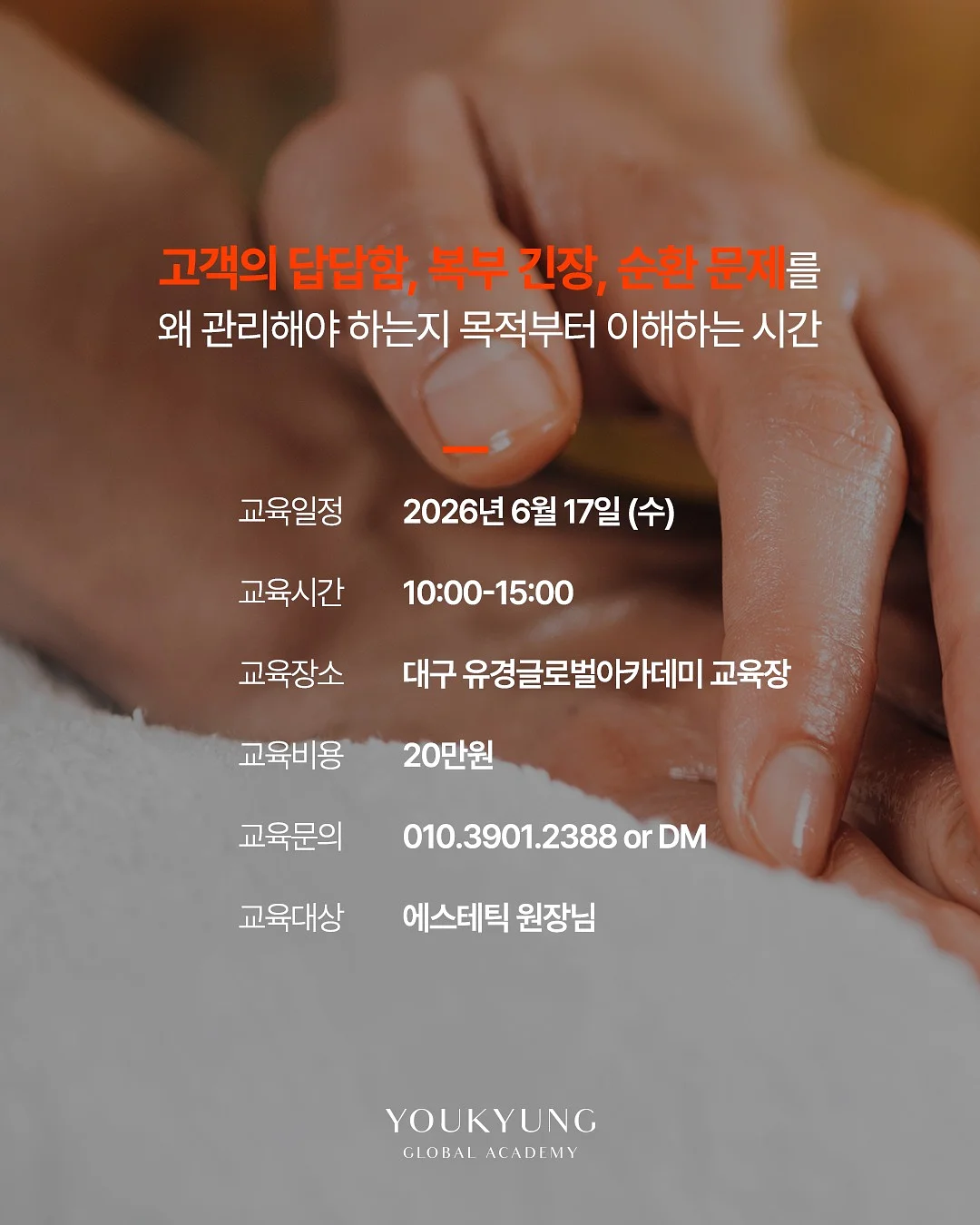 잘크톤 츄어블정
