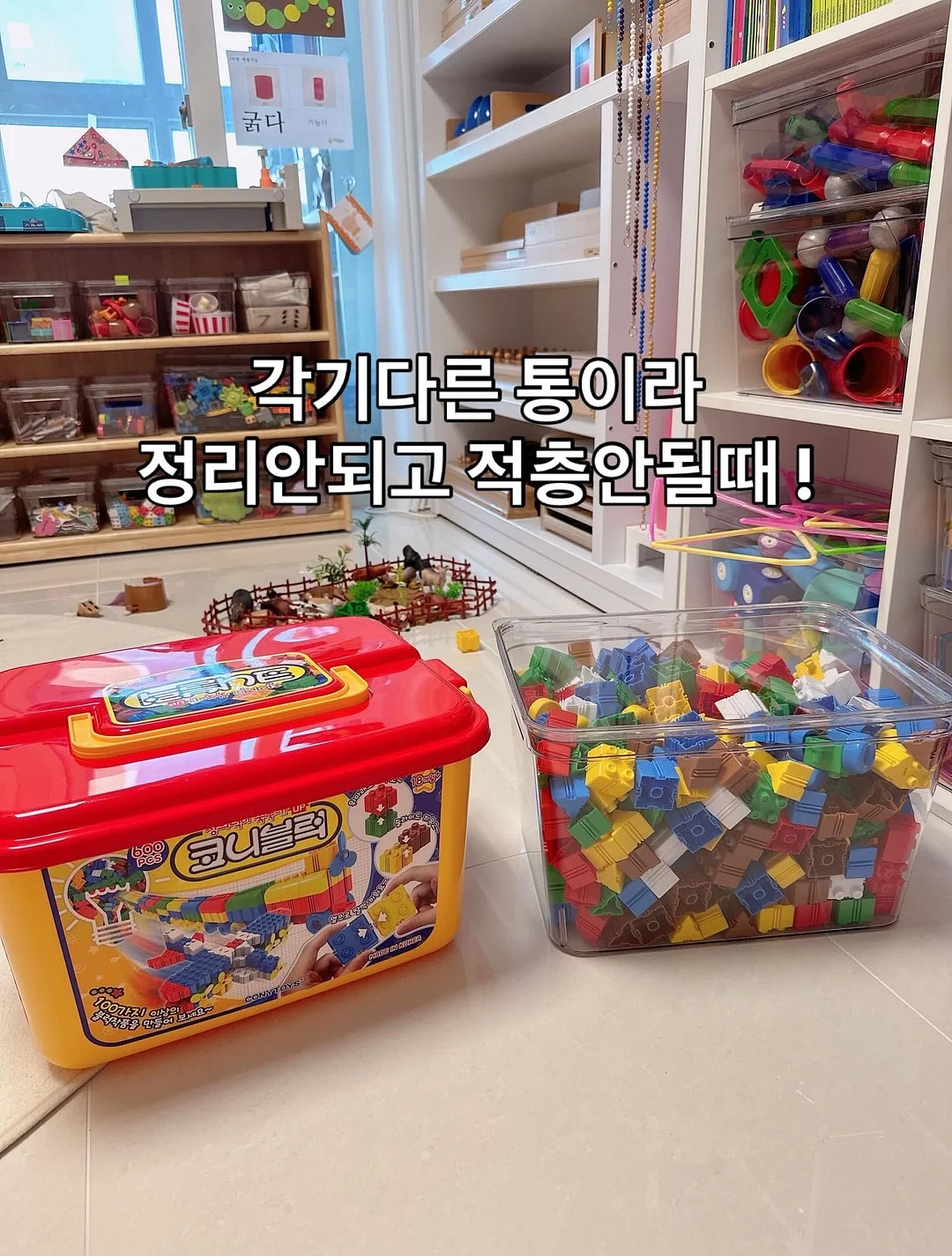 모노마키 핸드메이드 키링 12
