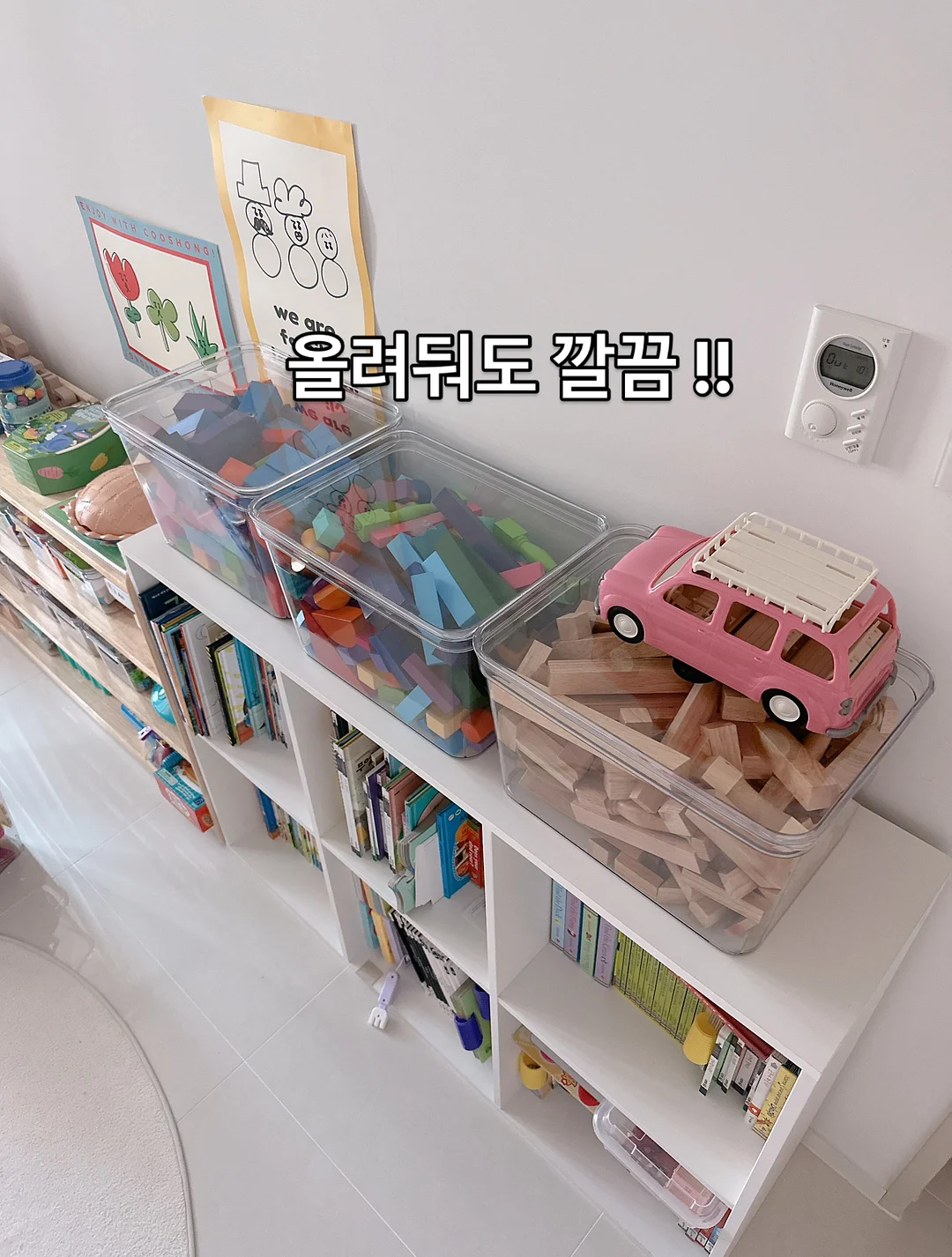 모노마키 핸드메이드 키링 9