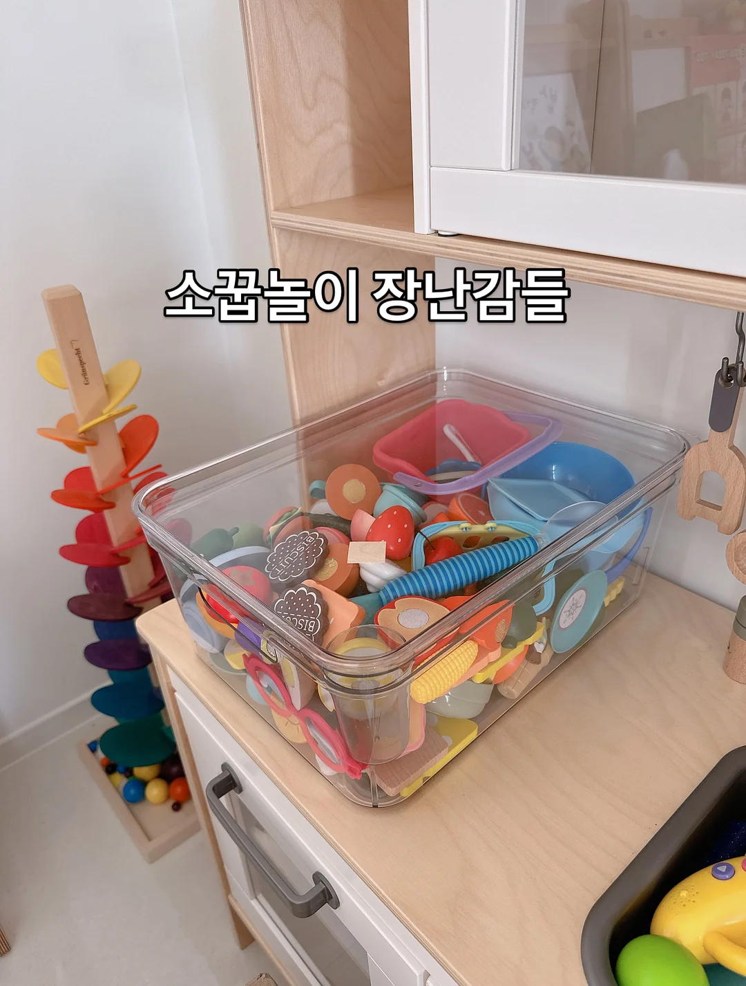 모노마키 핸드메이드 키링 10