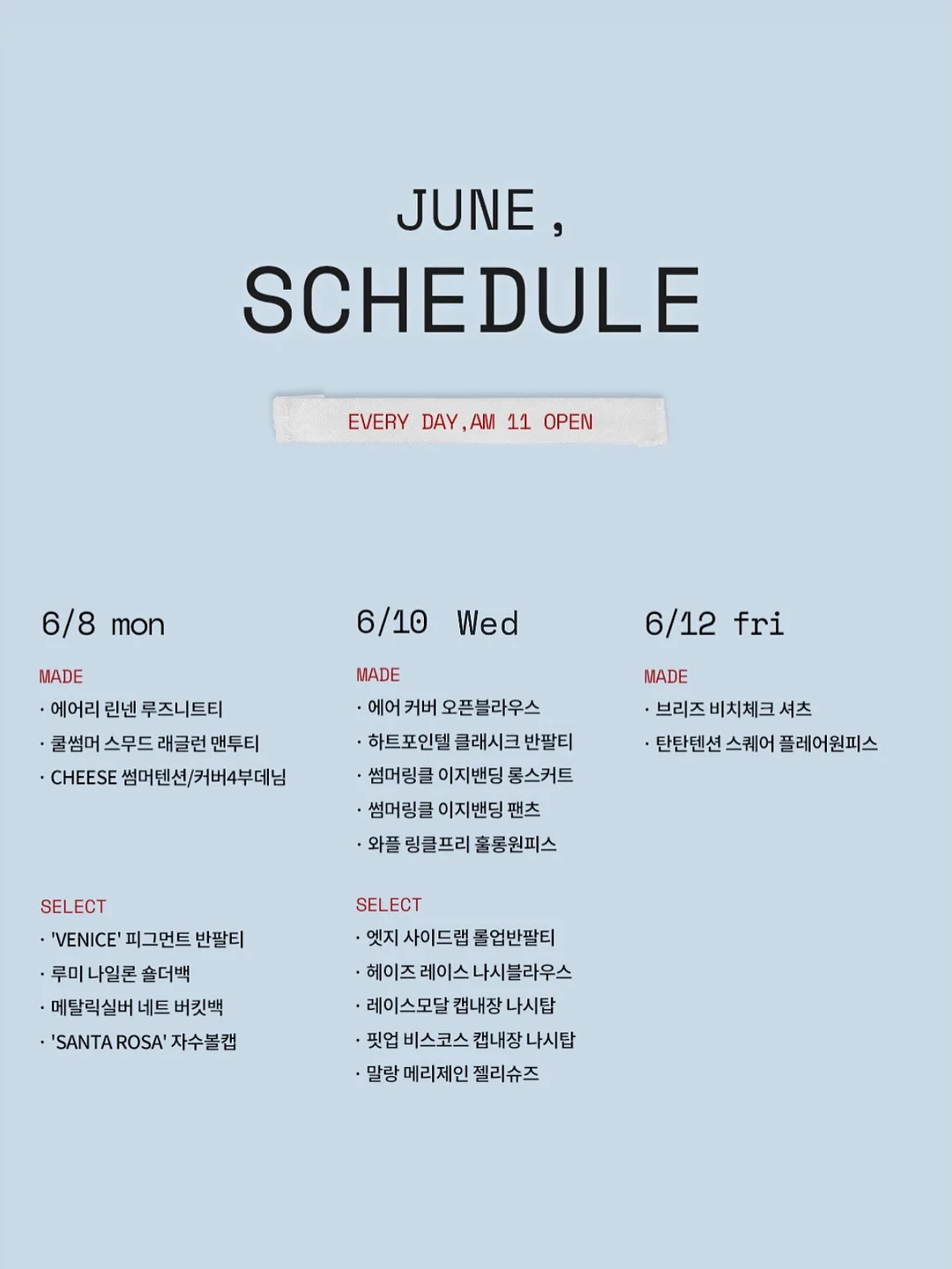11수 차콜그레이 바이오워싱 원단 1