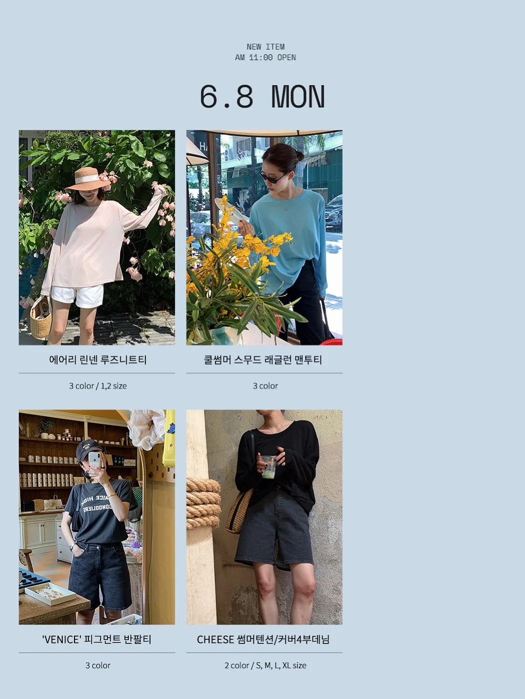 11수 차콜그레이 바이오워싱 원단 2