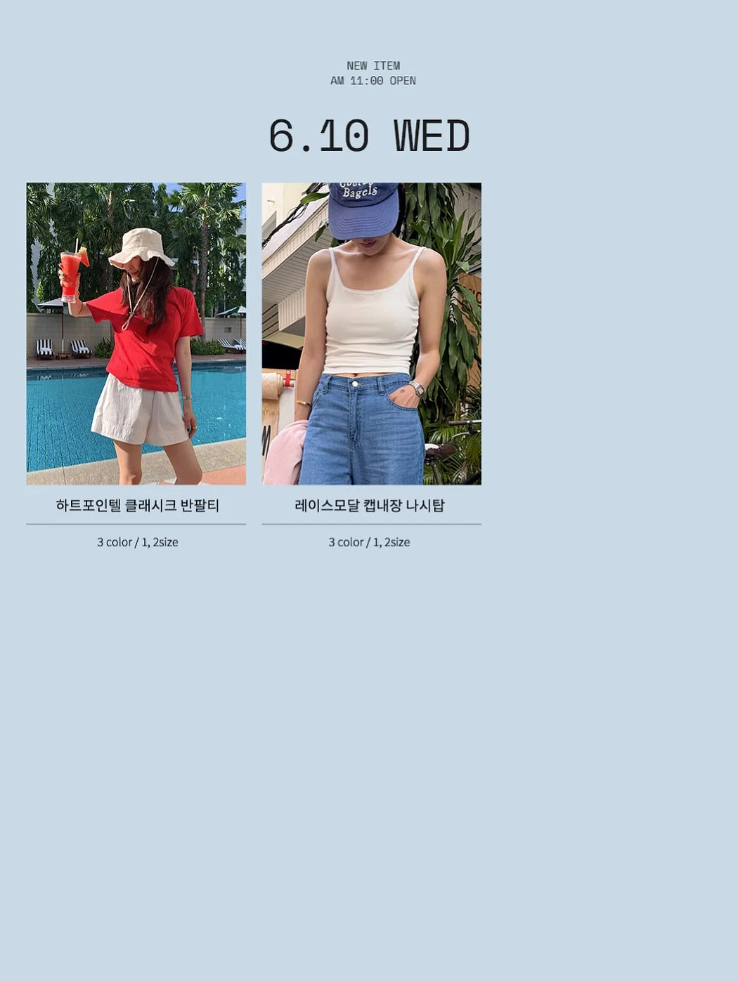 11수 차콜그레이 바이오워싱 원단 4