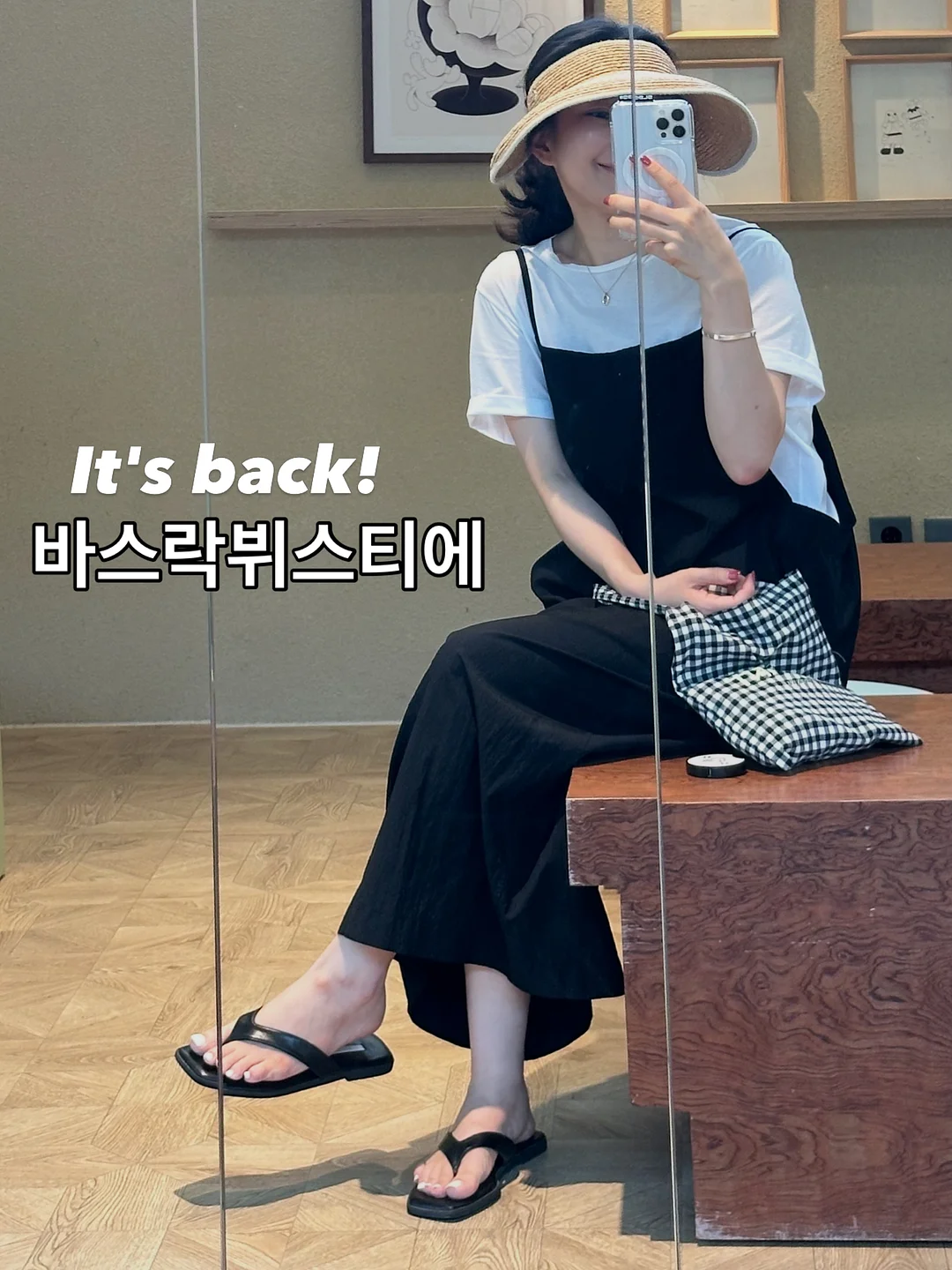 답례품 문구 자료 1