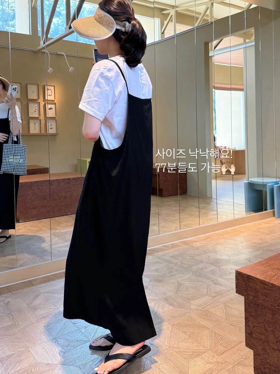 답례품 문구 자료 7