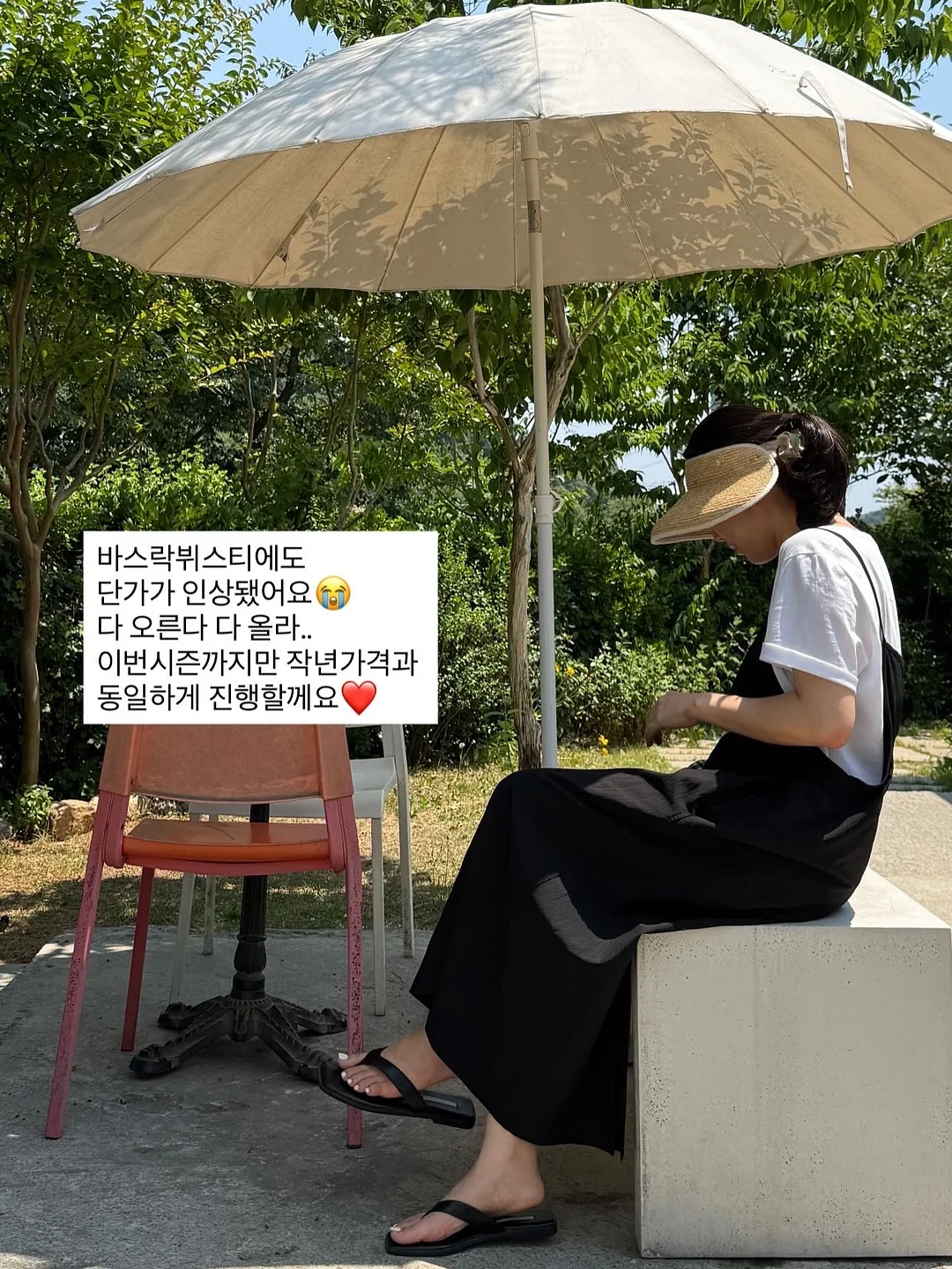 답례품 문구 자료 8