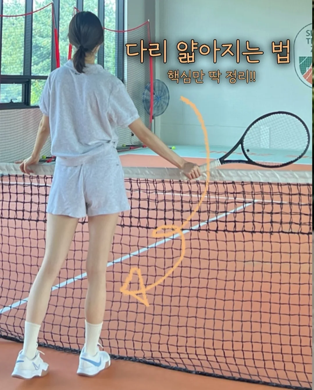 아식스 슈퍼블라스트 3 1