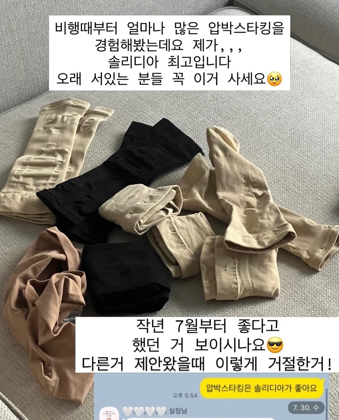 아식스 슈퍼블라스트 3 14
