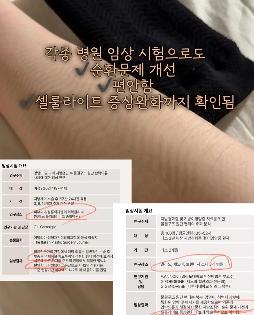 아식스 슈퍼블라스트 3 19