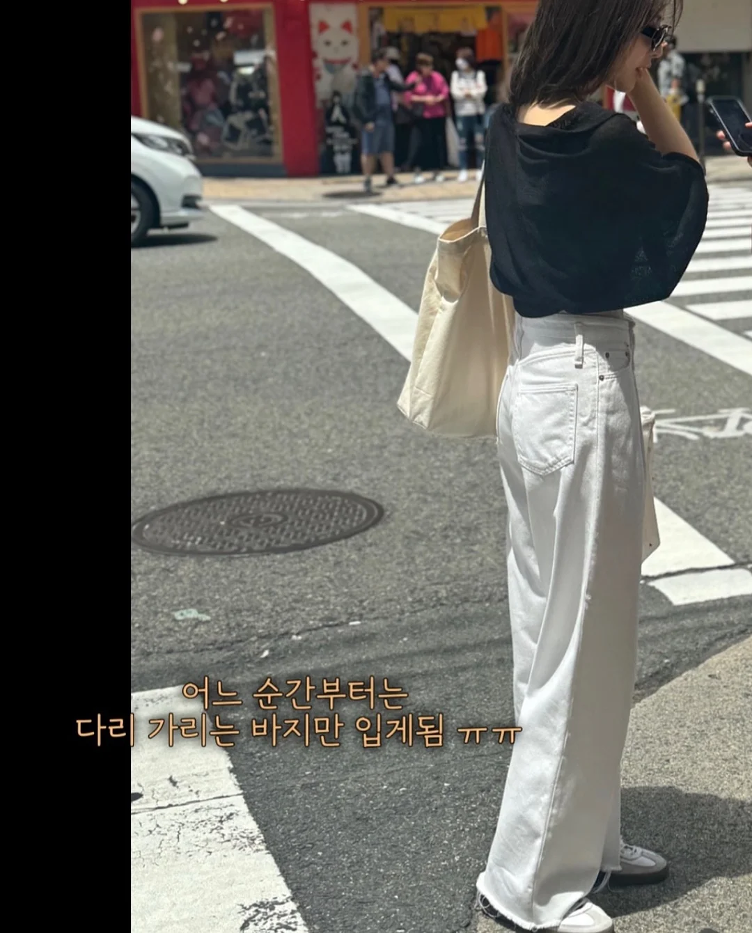 아식스 슈퍼블라스트 3 3