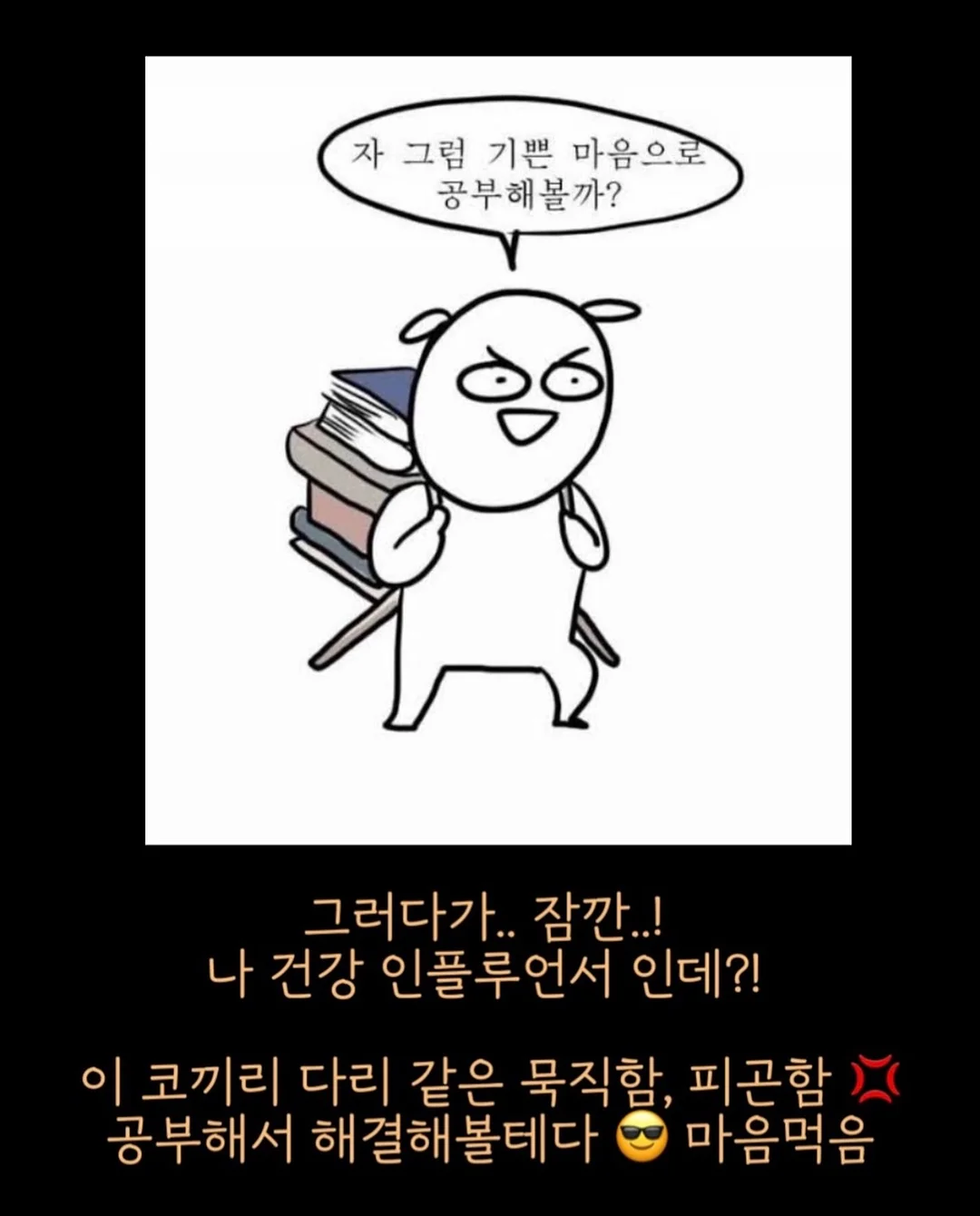 아식스 슈퍼블라스트 3 4