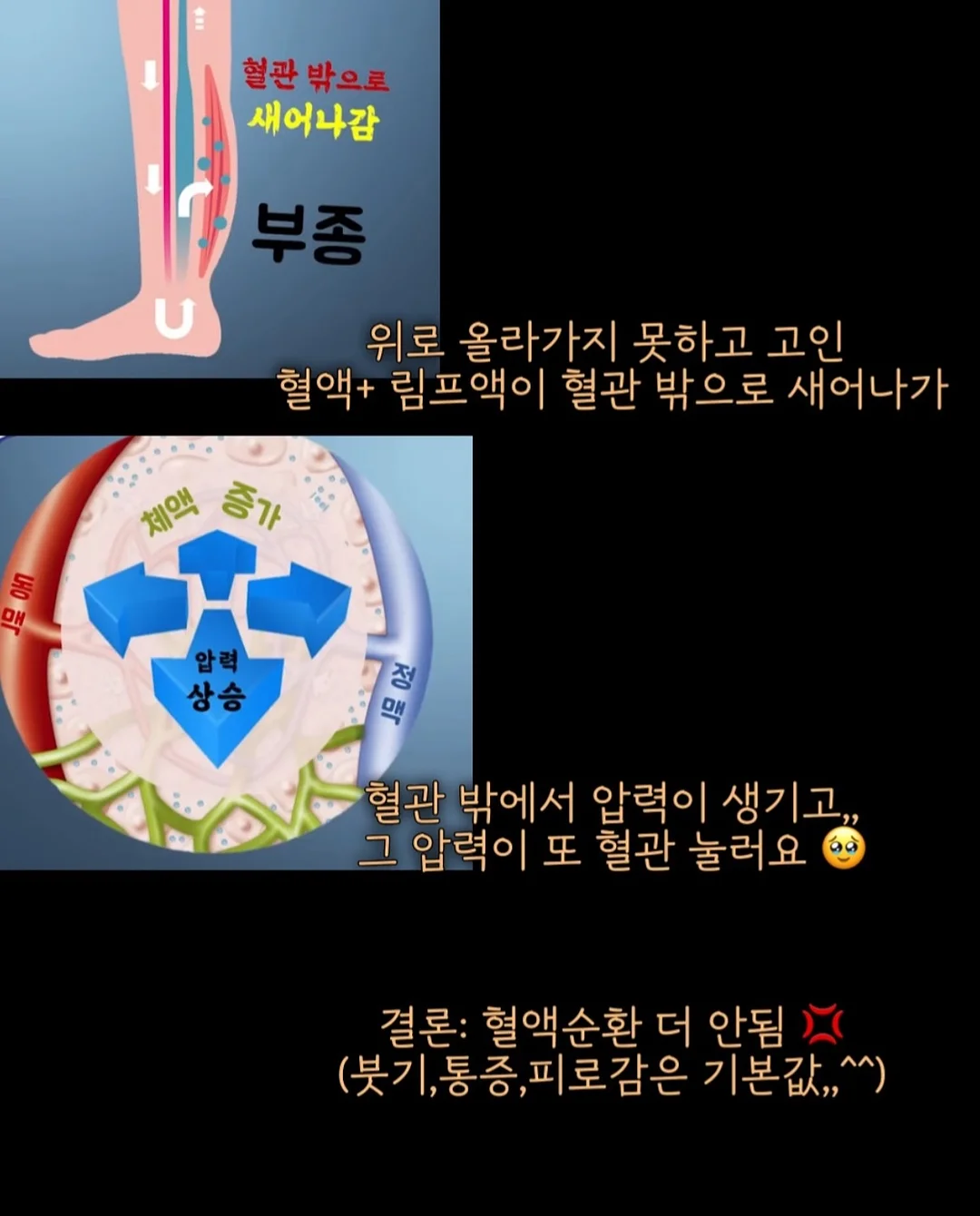 아식스 슈퍼블라스트 3 8