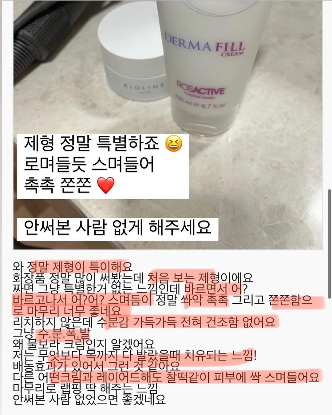 LG Pra.L 고주파 디바이스 11