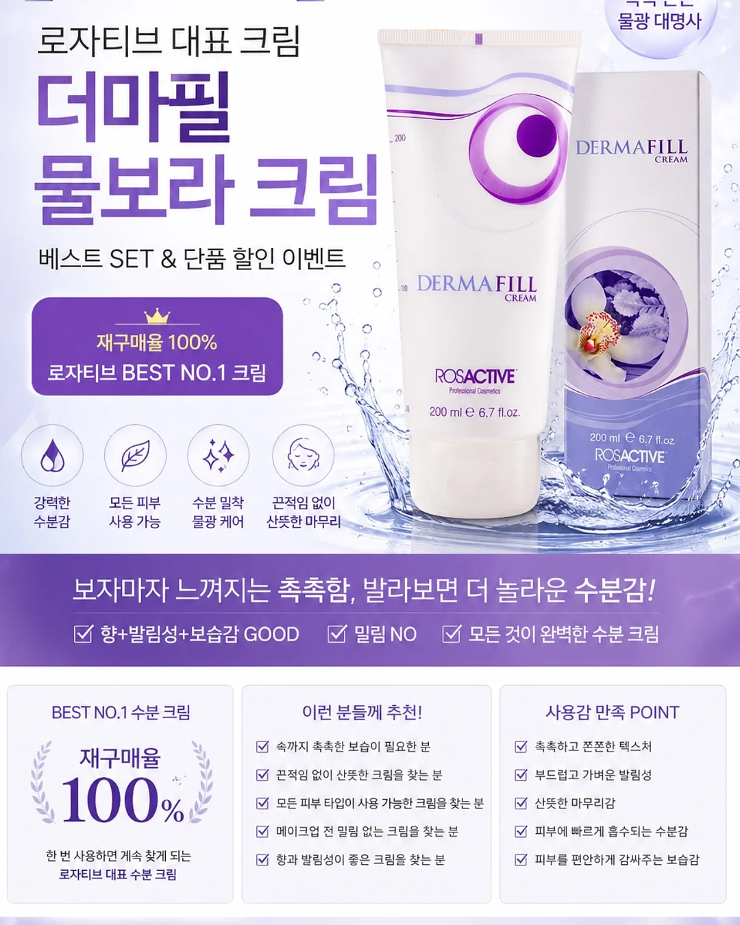 LG Pra.L 고주파 디바이스 3