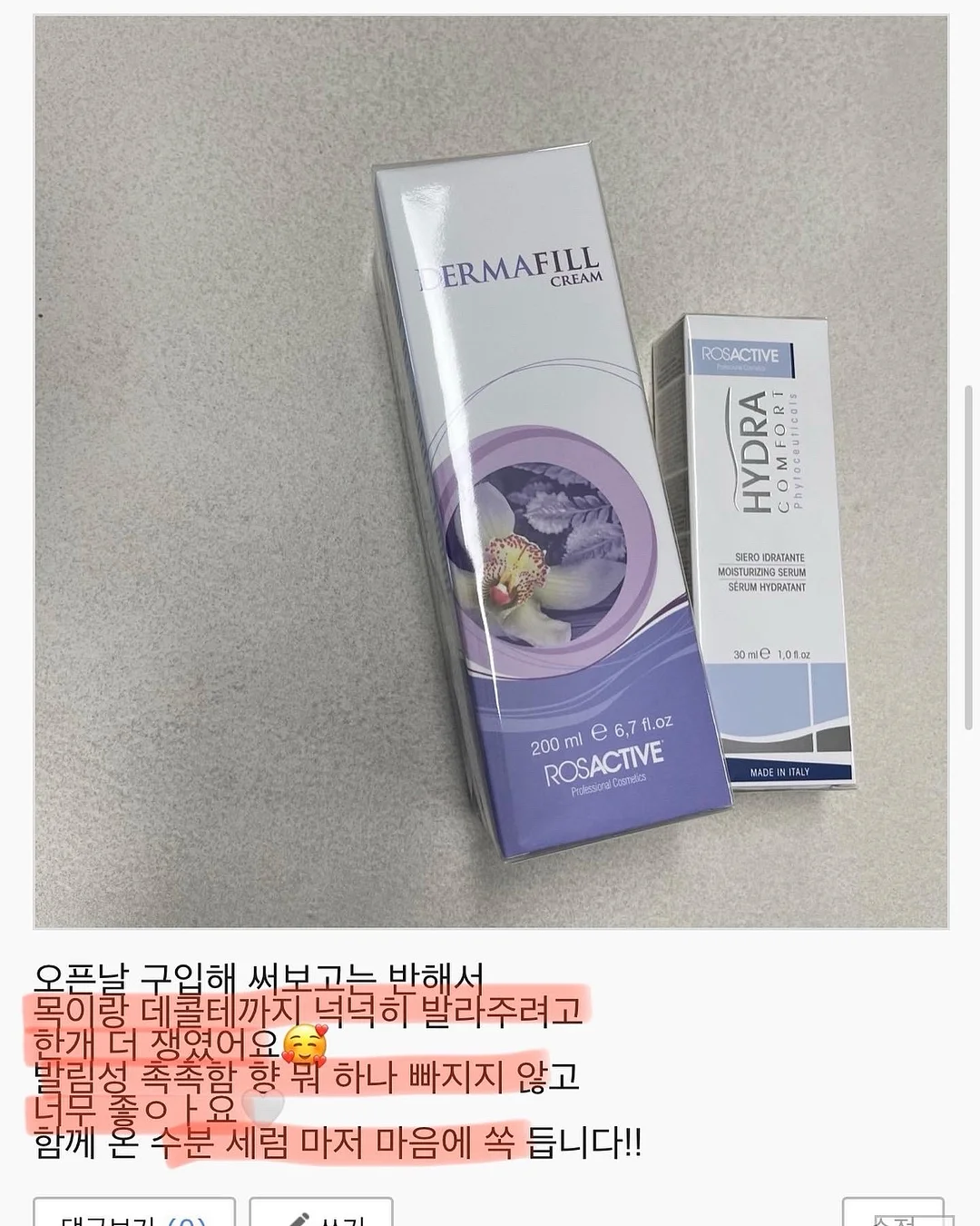 LG Pra.L 고주파 디바이스 4