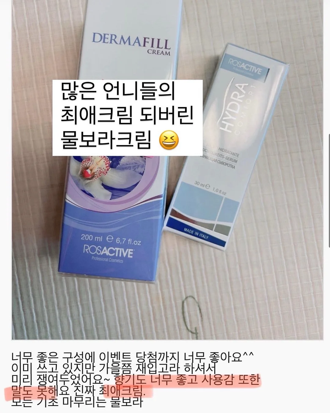LG Pra.L 고주파 디바이스 6