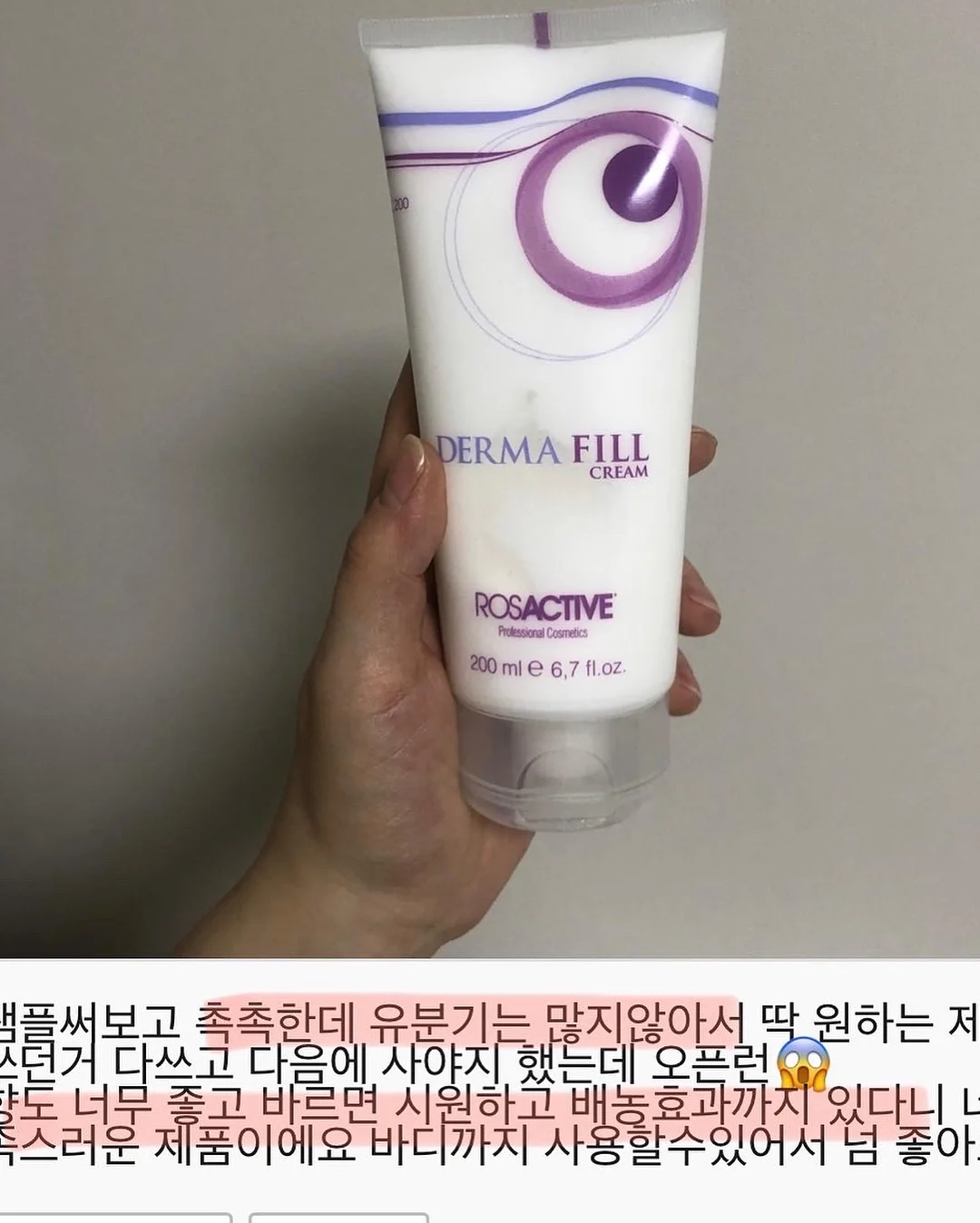 LG Pra.L 고주파 디바이스 8