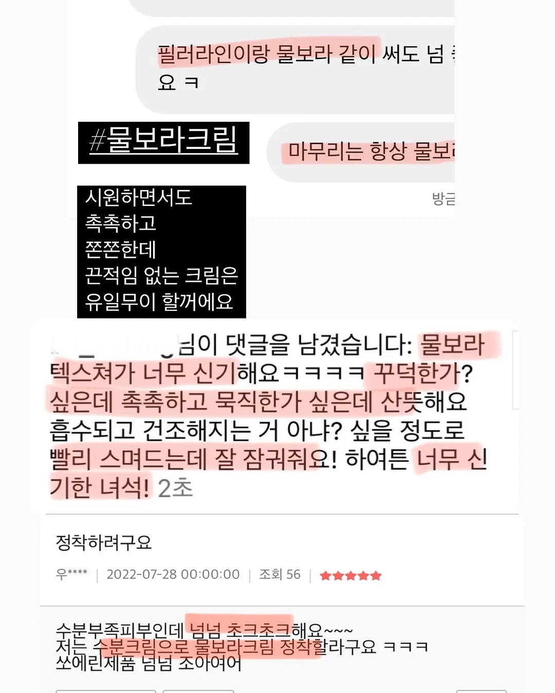 LG Pra.L 고주파 디바이스 10