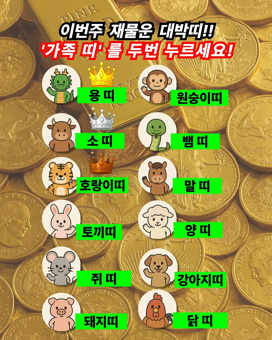 미니 제트 파우치팬 1