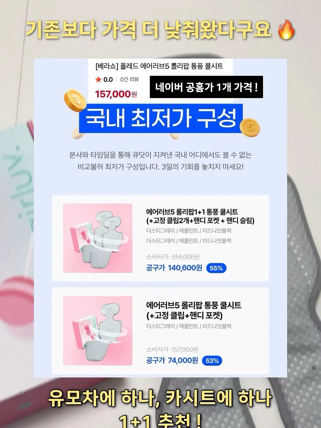 슐라이히 유니콘 피규어 2