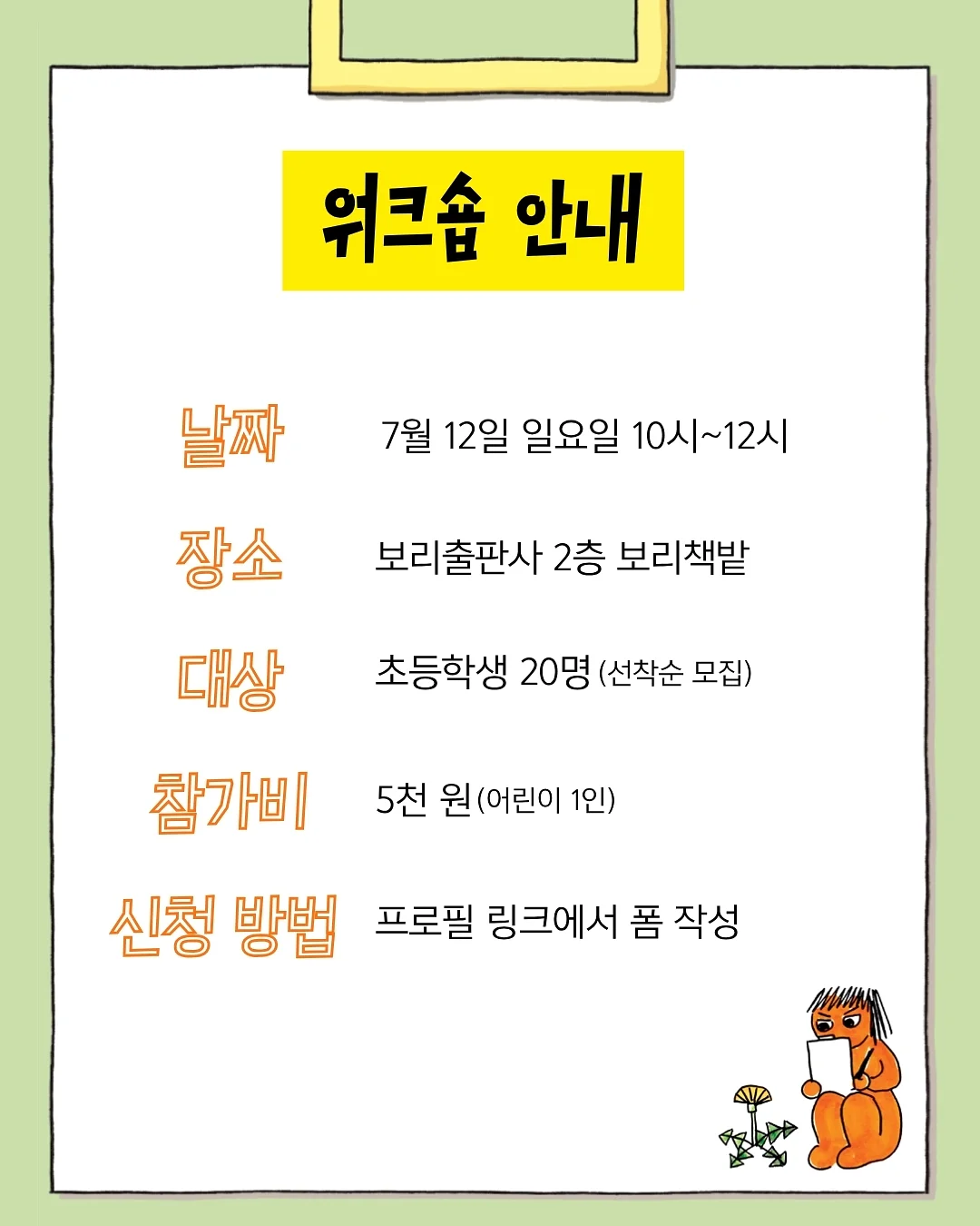 v넥 니트 2