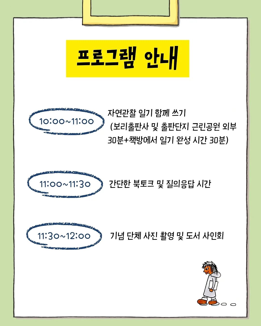 v넥 니트 3
