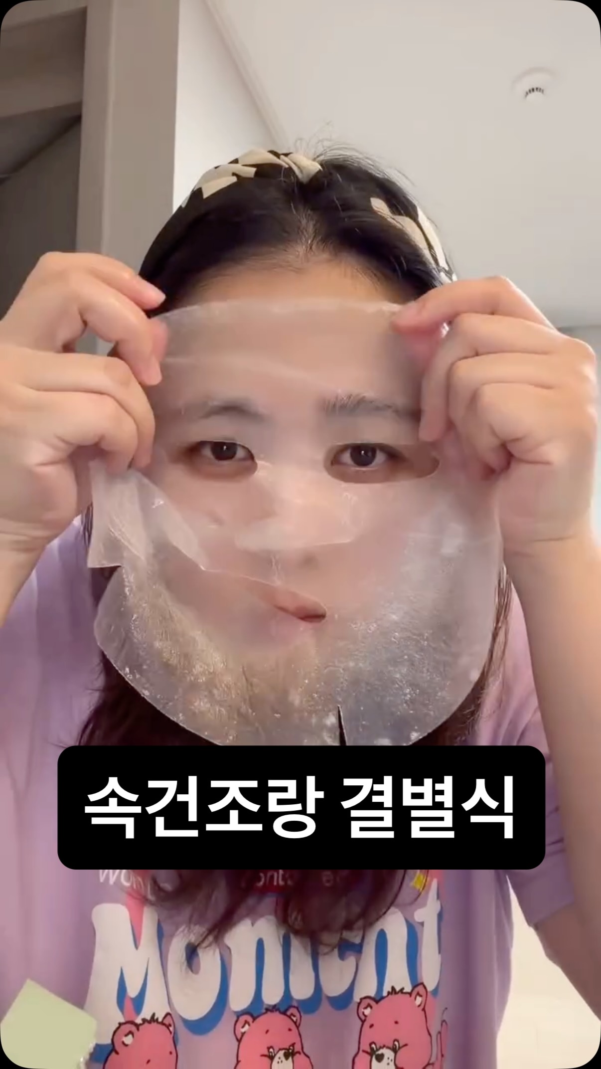 아오라 회오리 분수물총