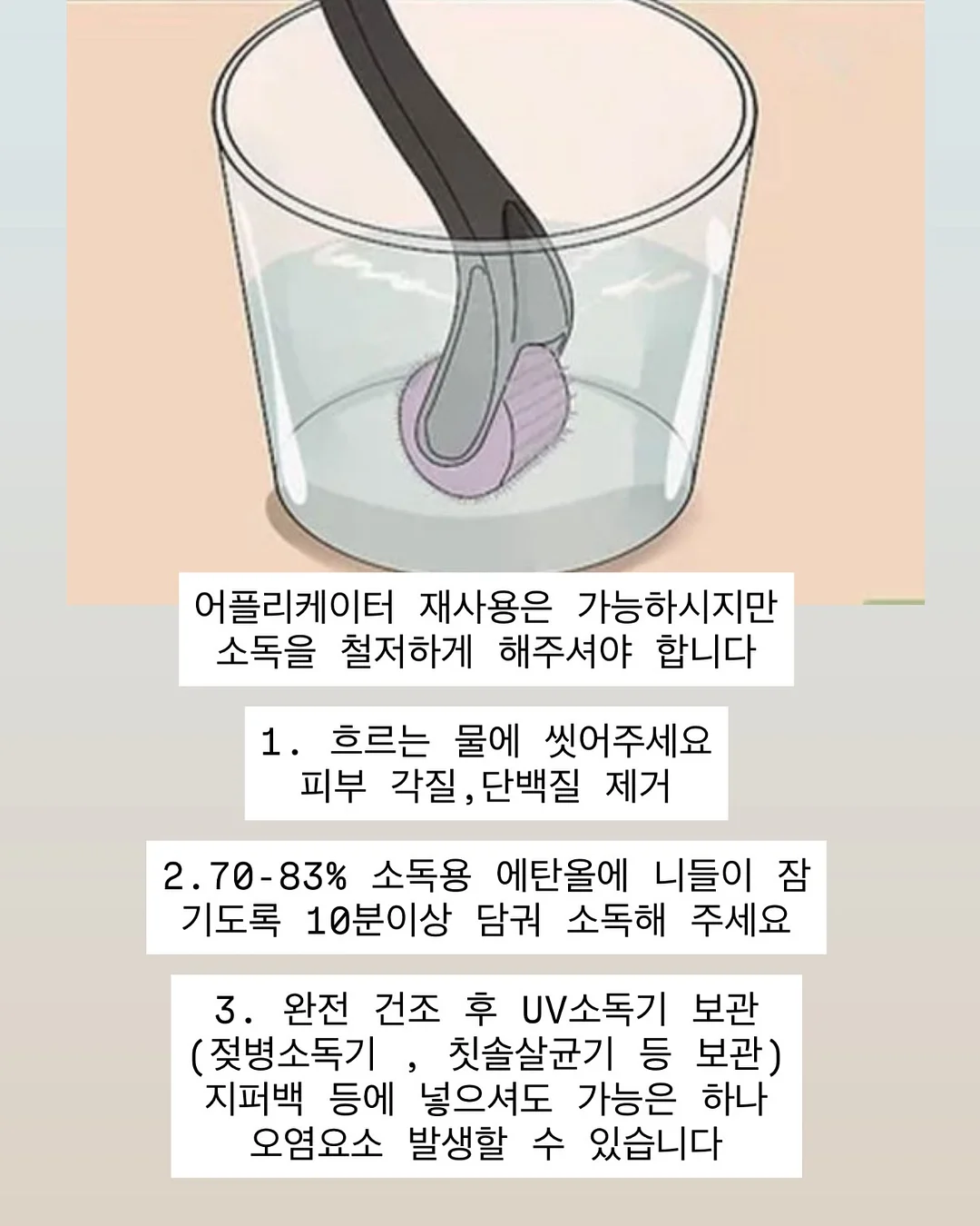 독서템 7