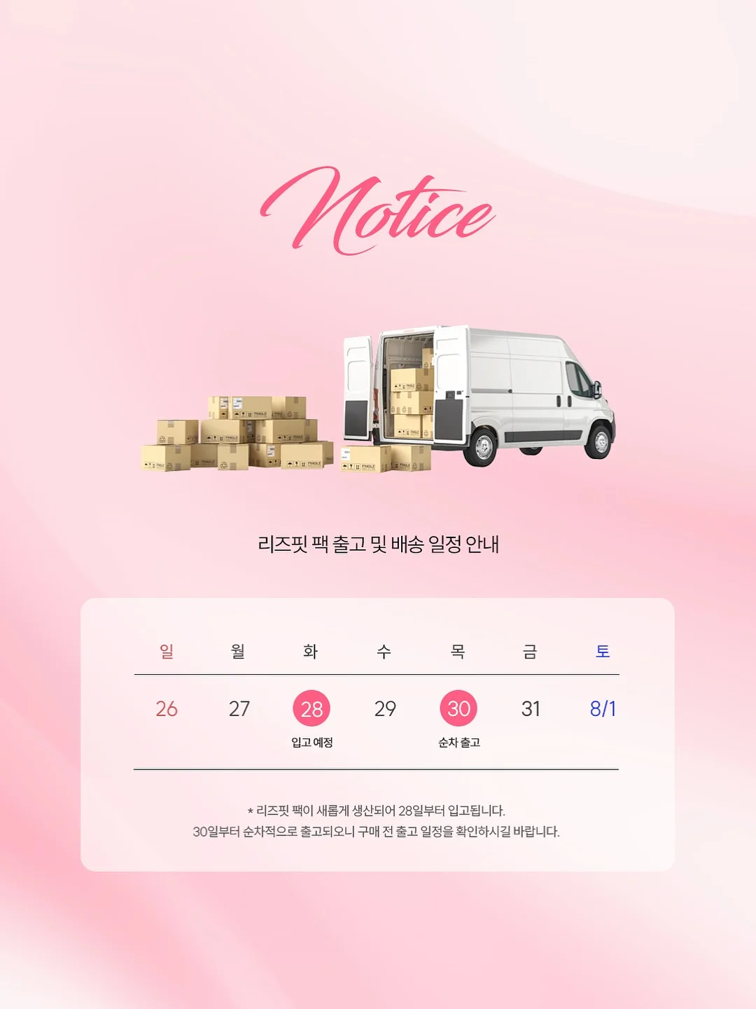 포켓몬 에디션 6