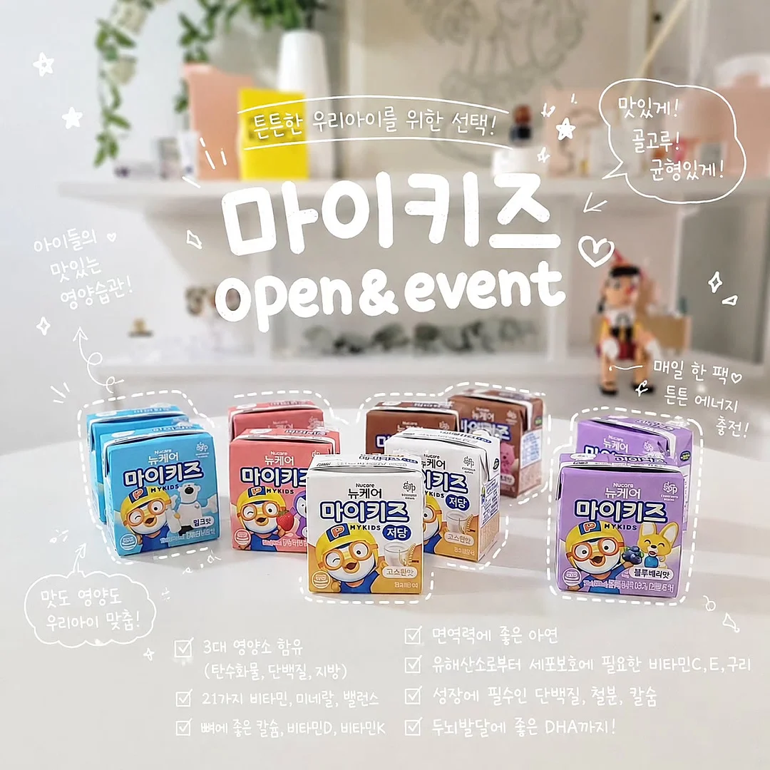 자이티 이유식큐브 1