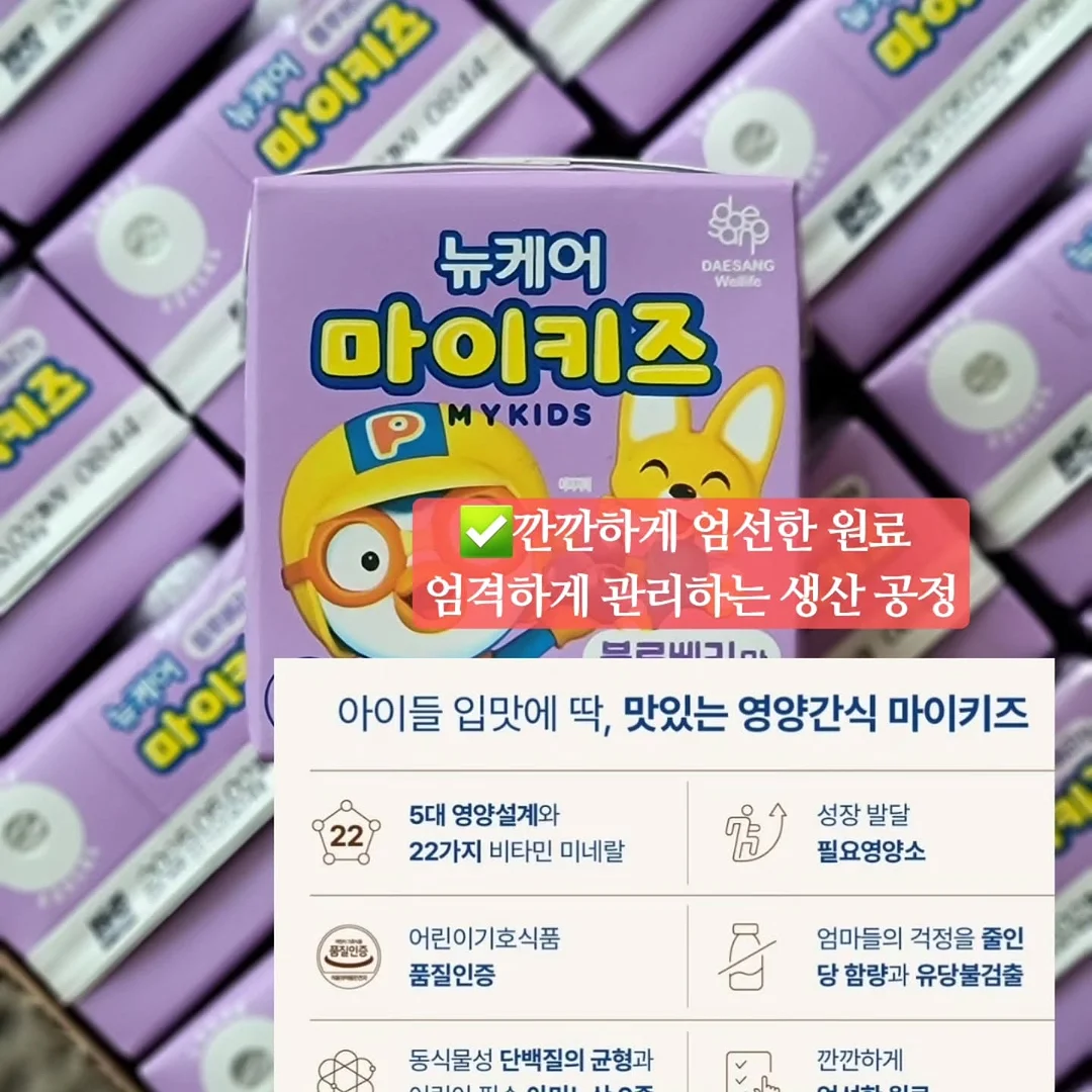 자이티 이유식큐브 2