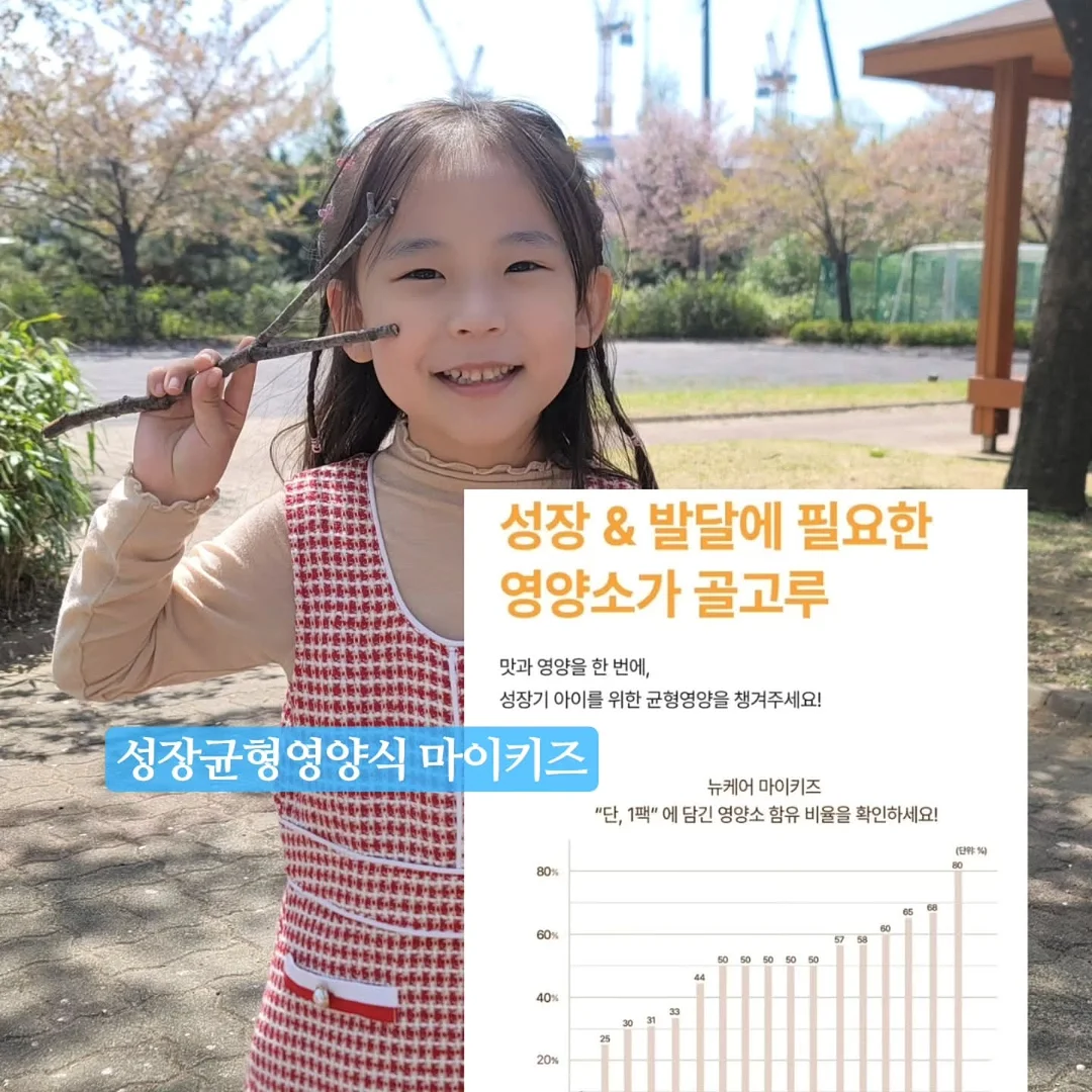 자이티 이유식큐브 4