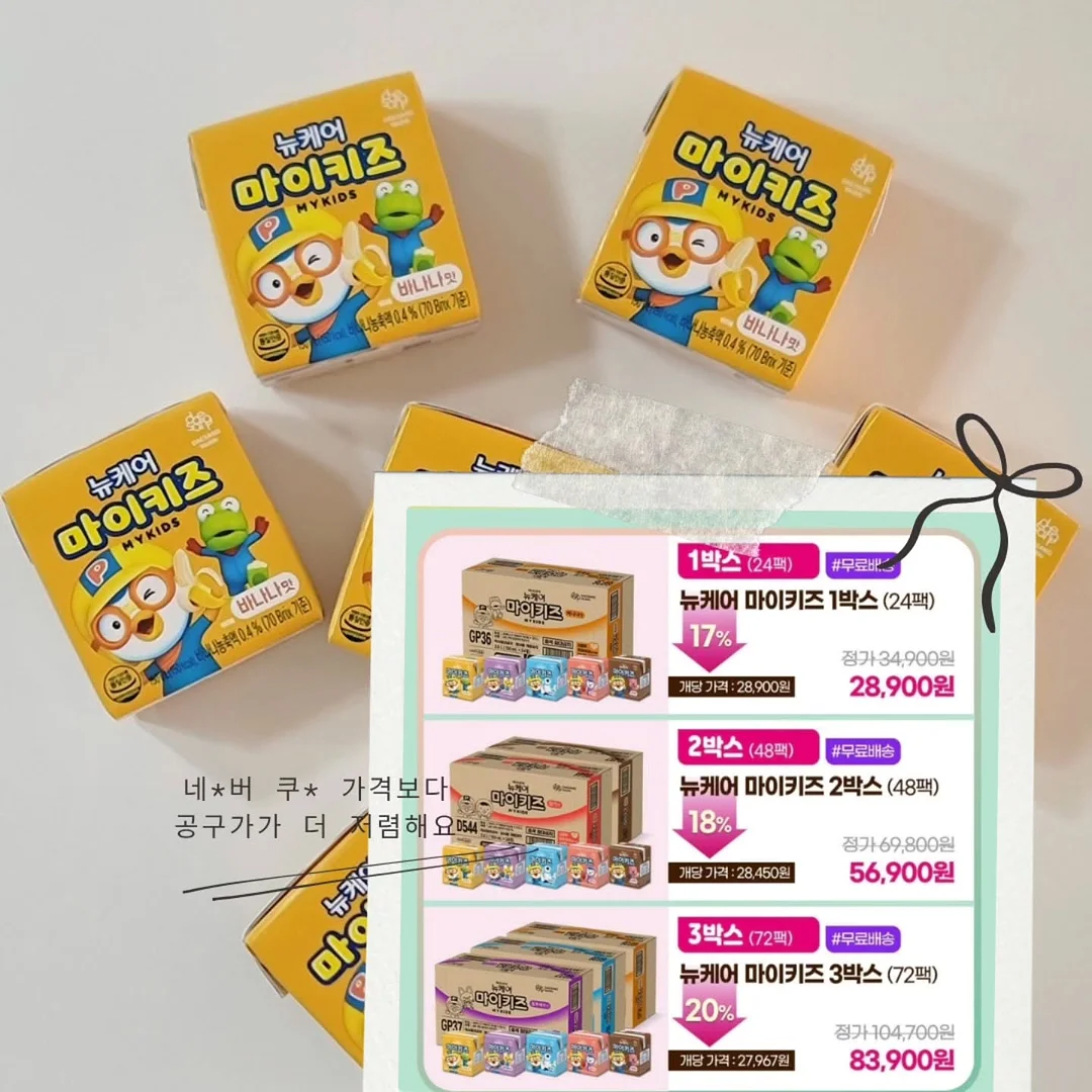 자이티 이유식큐브 5