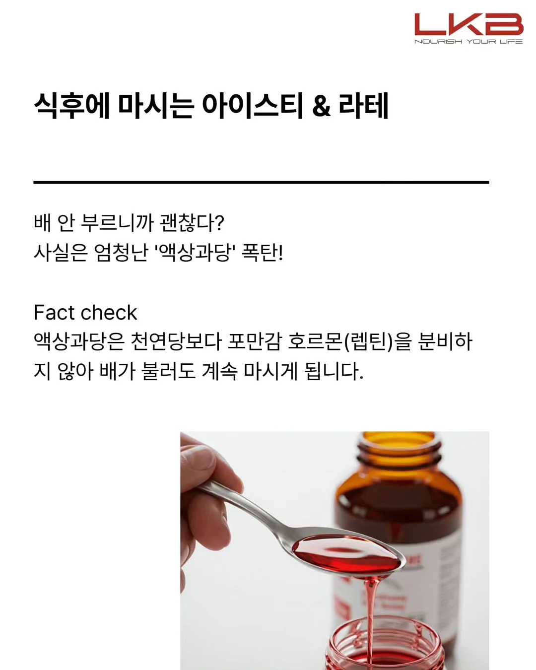 프리블라인드 2