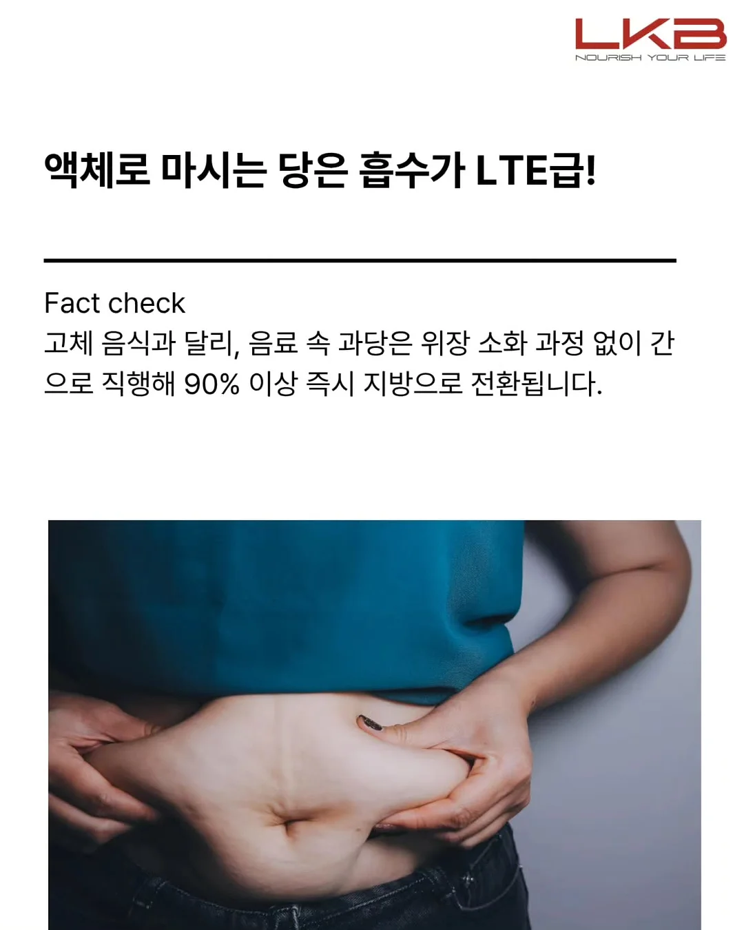 프리블라인드 3