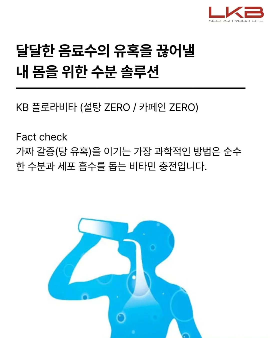 프리블라인드 4