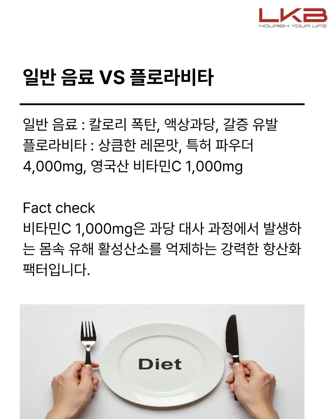 프리블라인드 5