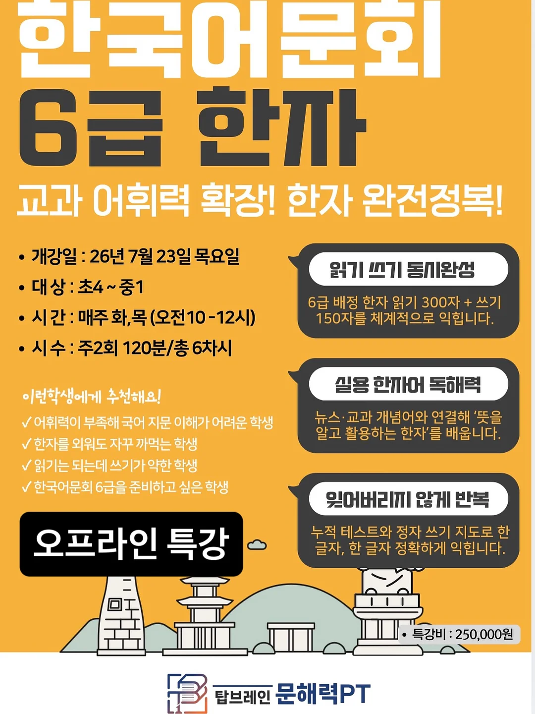 비대칭 버튼 베스트와 와이드 팬츠 셋업