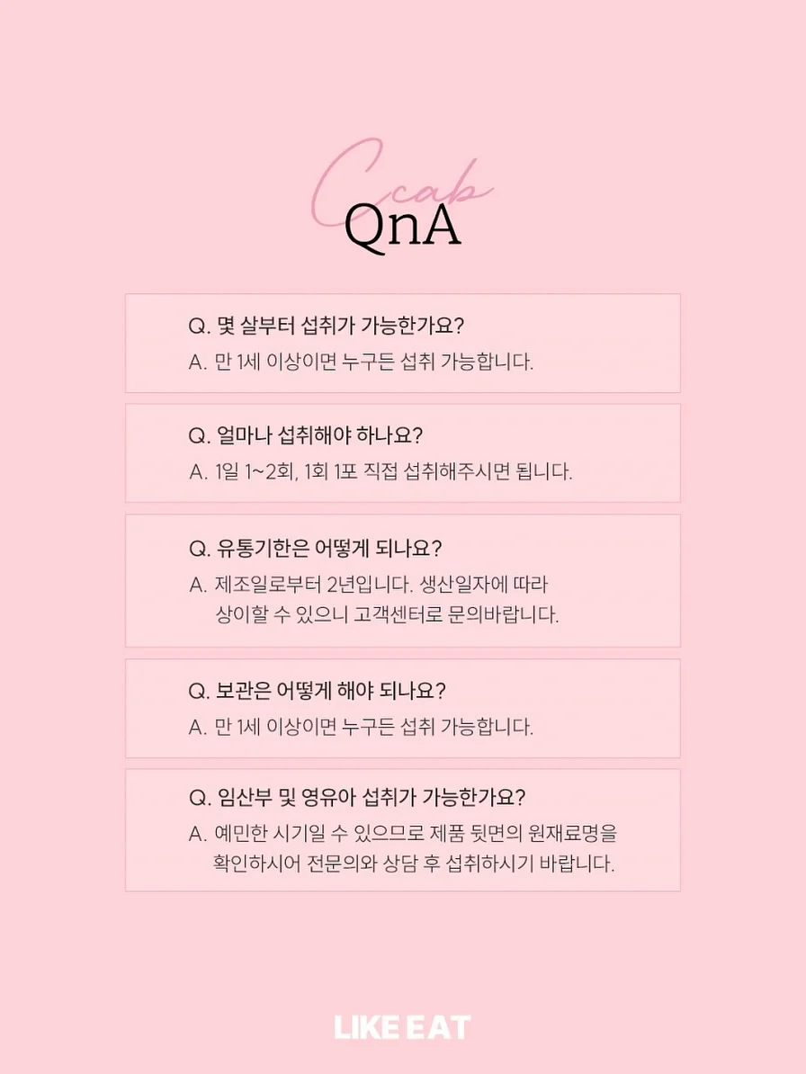 셀로더 수분크림 150ml 11