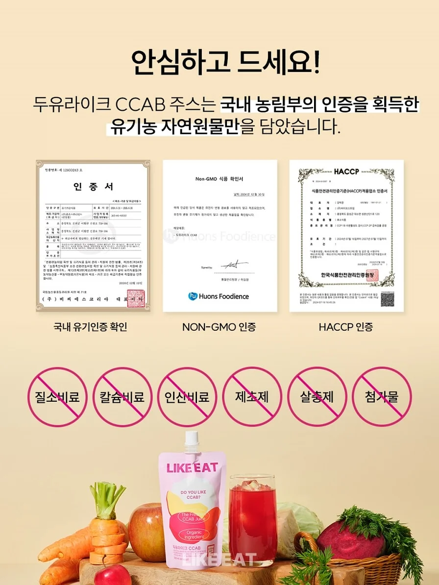 셀로더 수분크림 150ml 18