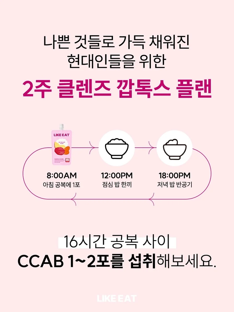 셀로더 수분크림 150ml 8