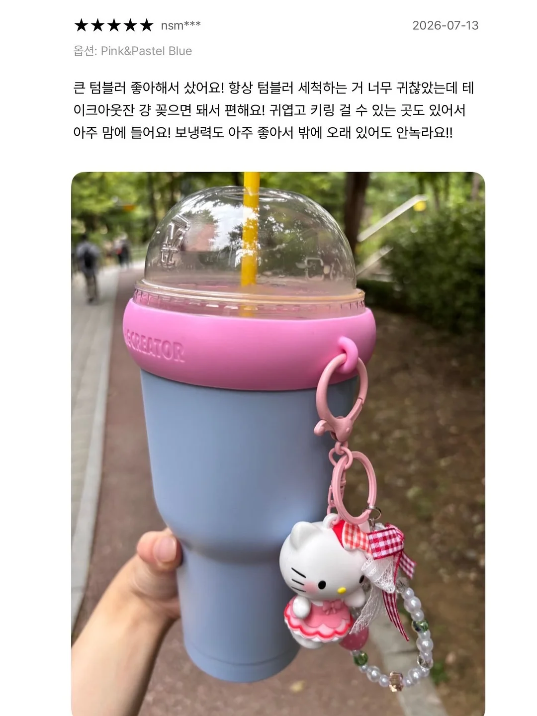 SK매직 정수기 8