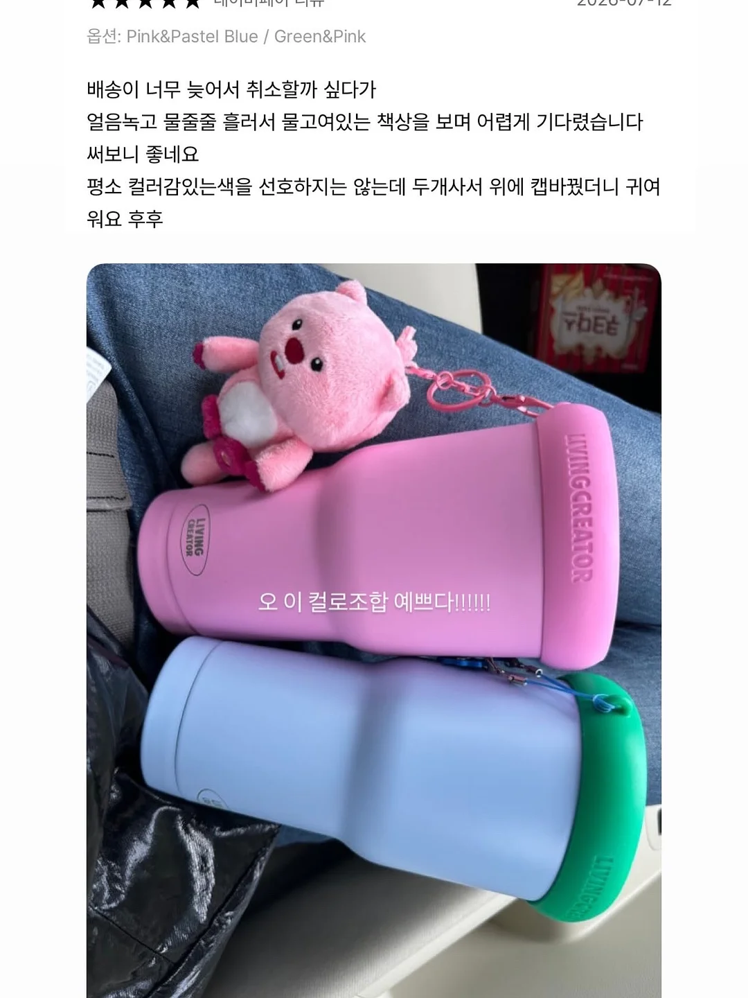 SK매직 정수기 9