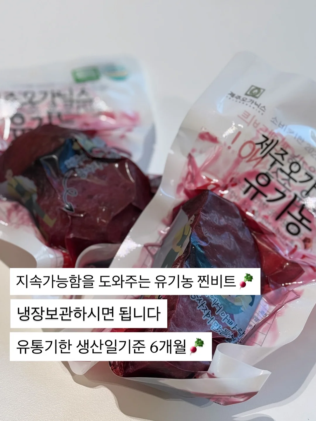 반팔티 7