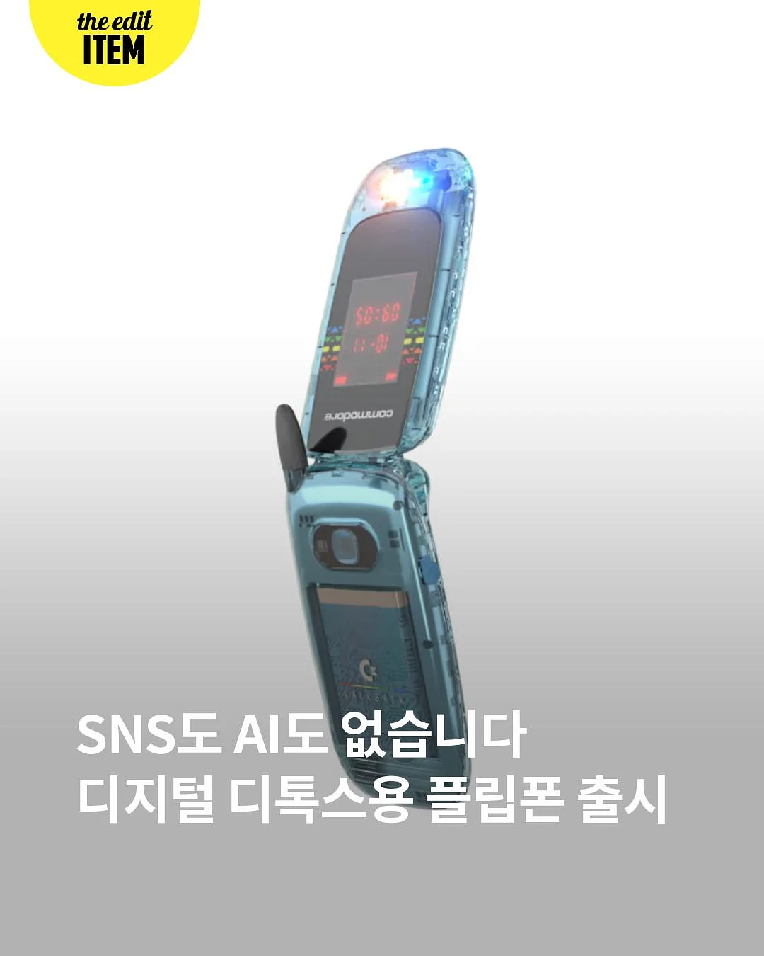 결혼준비 예산 엑셀 파일 1