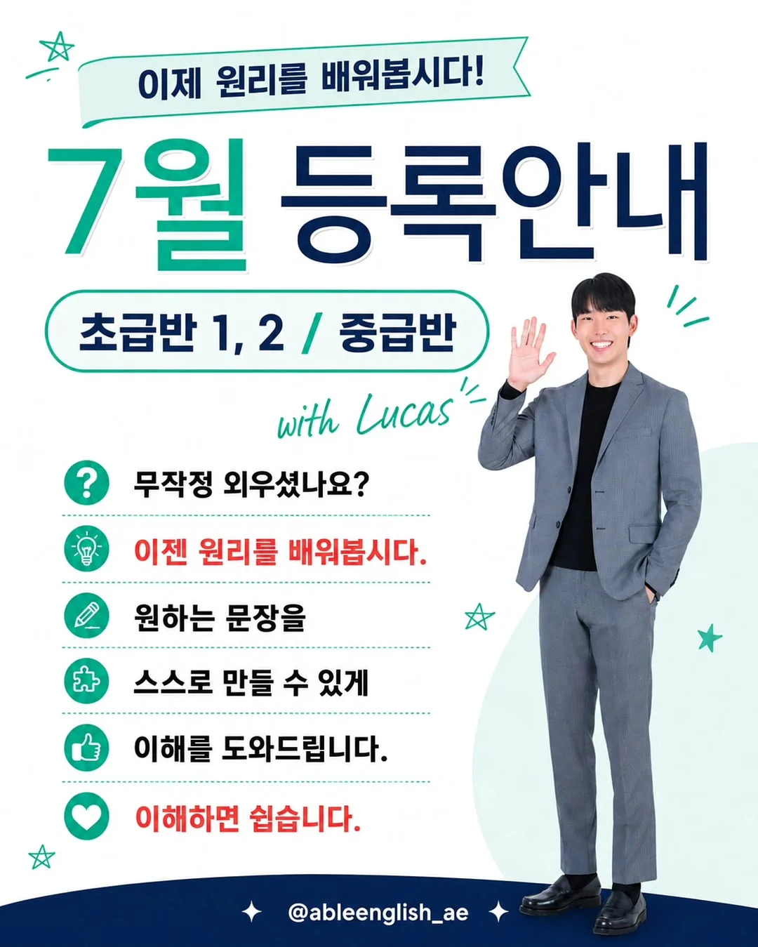 라또블 2