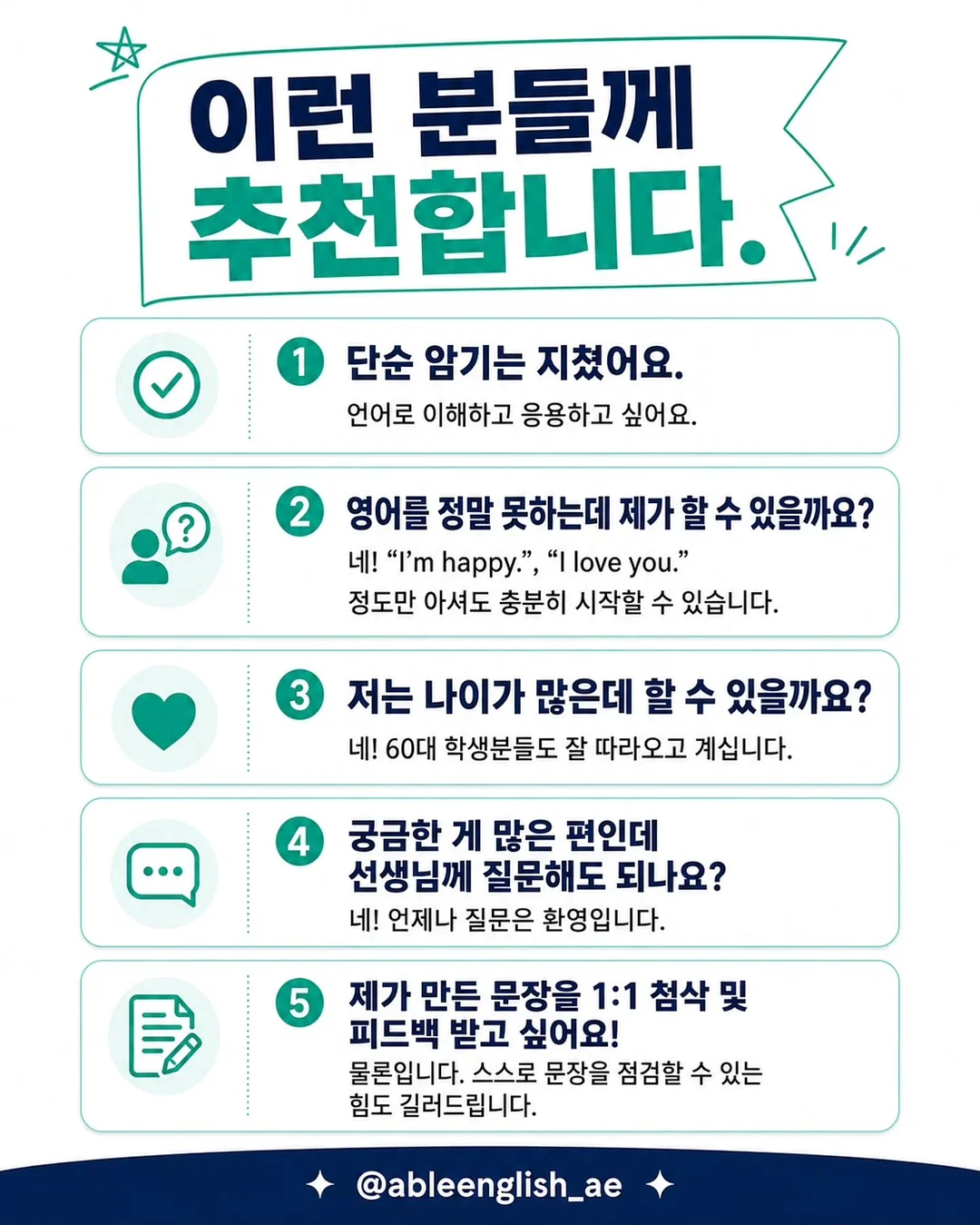 라또블 3