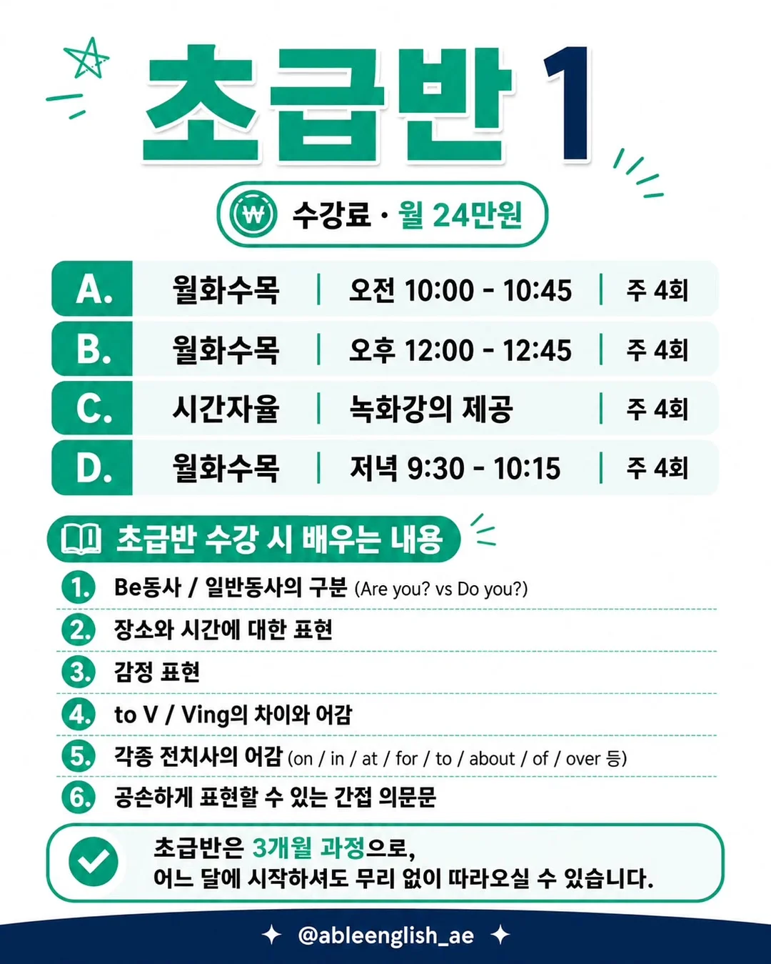 라또블 5