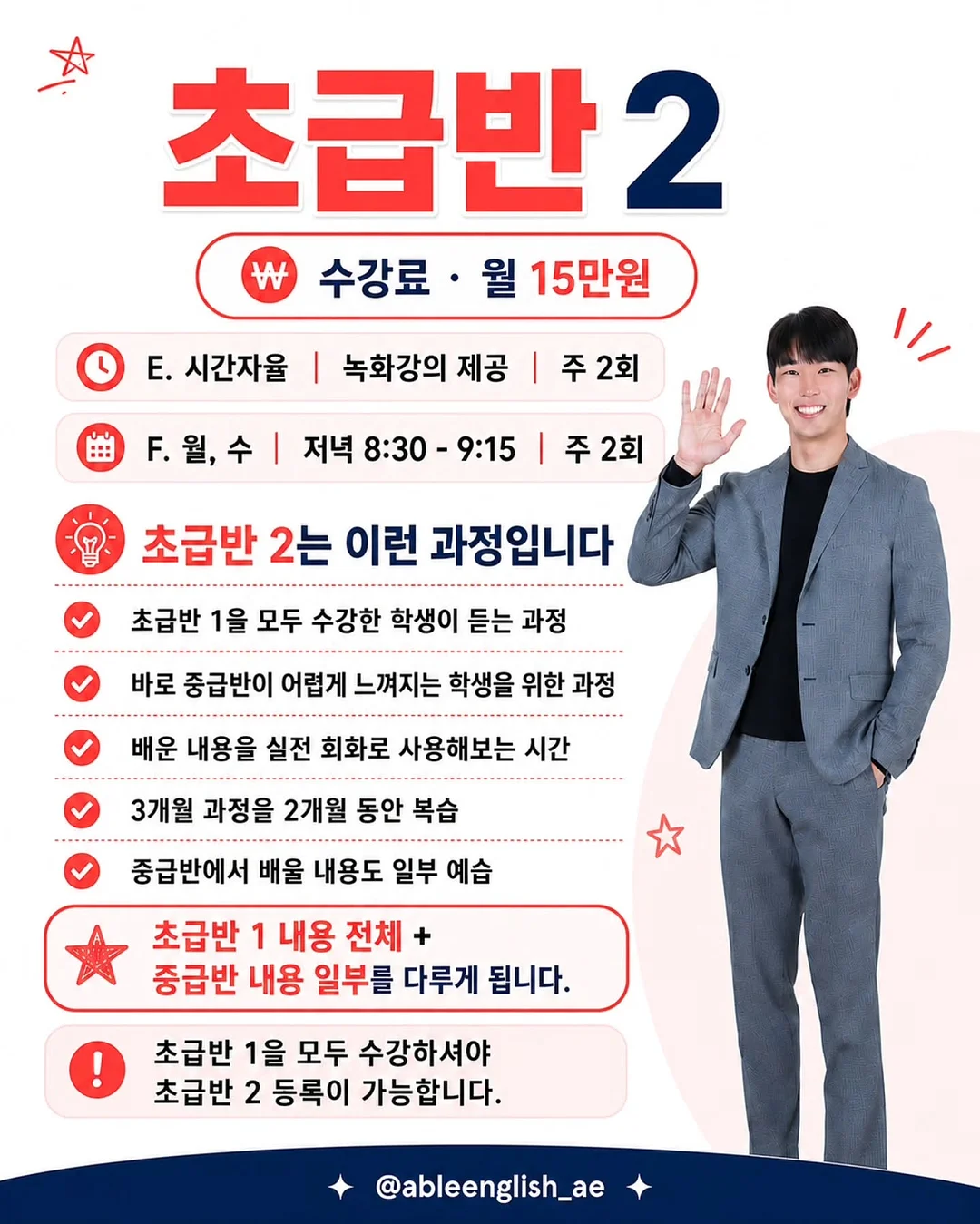 라또블 6